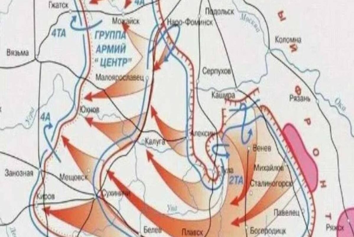 5 декабря - День воинской славы России.